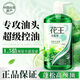 花王（KAO）洗發(fā)水去屑止癢控油750ML清爽蓬松洗發(fā)露無(wú)硅油男女士進(jìn)口洗頭膏