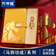 萬(wàn)亨隆 2026馬年筆記本禮盒套裝馬年禮品年會(huì )伴手禮定制logo新年禮物紀念品生肖中國風(fēng)文創(chuàng  )商務(wù)記事本子 馬到功成筆記本+祥馬鑰匙扣- 帝王金
