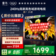 TCL雷鳥電視 55鵬7 25款 55英寸 全通道240Hz高刷 滿血HDMI2.1 家電國家補(bǔ)貼電視55S385C PRO-JN 55英寸 平板電視