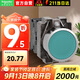 施耐德電氣按鈕開(kāi)關(guān) XB2B 綠色 金屬 按鈕 XB2BA31C 平頭按鈕