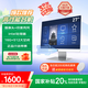 異能者 聯(lián)想Lenovo  星芒系列 27英寸一體機電腦辦公臺式機(N5095 16G 512G 攝像頭 雙麥)白 國家補貼20%