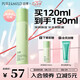 泊美積雪草維生素原B5保濕水120ml 補水護膚品 七夕情人節禮物