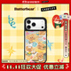CASETIFY 黃油小熊 x CASETiFY聯(lián)名 黃油小熊的烘焙時(shí)間 適用于iPhone17/16/15 Air/Pro/Max蘋(píng)果手機殼 鏡面黑框Magsafe iPhone 17 Pro Ma