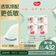 好奇（Huggies）小森林拉拉褲XXXL28片*4包(17kg以上）心鉆【透氧頂配更低敏】