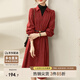 尚都比拉春秋紅色襯衫連衣裙女氣質(zhì)女神范中長款假兩件針織裙子 紅配黑 XL