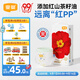 宜嬰紅山茶花褲4XL拉拉褲28片超薄弱酸尿不濕【品牌直供 安心品質(zhì)】