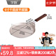 學(xué)廚 千層皮平底鍋煎盤不粘6寸薄餅可麗餅班戟餅雞蛋煎餅果子煎鍋 WK9115-6寸平底鍋