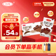 三元巧克力奶整箱250ml*24盒 生牛乳含量80%