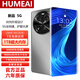 HUMEAI手機(jī)1TB超大內(nèi)存9800mAh快充長續(xù)航驍龍888學(xué)生電競老人AI智能拍照 抗摔防水 補(bǔ)貼25%全新原裝正品 雅丹黑 16GB+1TB (1024GB) 官方標(biāo)配
