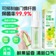 海氏海諾【幽門(mén)螺桿菌】口噴99.9%抑菌 口氣清新劑口腔噴霧便攜裝青提葡萄