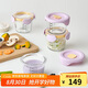 樂扣樂扣（LOCK&LOCK）嬰兒耐熱玻璃輔食盒兒童輔食碗可冷凍蒸糕獨(dú)立儲(chǔ)存260ML*4紫色