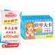 海潤陽(yáng)光 學(xué)習大卡 數學(xué)大卡10以?xún)燃訙p法  適合3-6歲幼兒園 幼升小數學(xué)練習寶寶早教數學(xué)卡10以?xún)燃訙p法口算題卡 加減法口訣表卡片