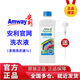 安利（Amway）優(yōu)生活多效倍潔洗衣液正品纖細真絲去污漬嬰兒內衣炫黑洗滌劑 多效洗衣液(送壓取杠)-日常清洗