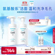 珂潤（Curel）保濕潔顏泡沫雙支裝150ml*2 弱酸性潔面 氨基酸洗面奶 敏感肌適用