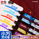晨光（M&G）文具錦鯉可換墨囊鋼筆套裝（鋼筆*1+3.4口徑墨囊1）可擦純藍(lán)學(xué)生寫字墨水HAFP2667藍(lán)桿開學(xué)必備