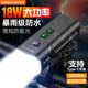 神火（SupFire）BL44自行車(chē)燈公路山地車(chē)充電強光手電筒兒童夜騎行前燈