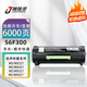 加佳靈適用利盟56F300粉盒MS321/421打印機MS521/621墨盒MX321/621硒鼓 【6000頁(yè)】56F300墨粉盒/普通版