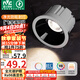 雷士（NVC）LED射燈嵌入式背景墻防眩洗墻全光譜小山丘鋁材7瓦暖白【飛宇】