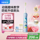 華為智選力博得鴻蒙智選智能兒童電動(dòng)牙刷升級款食品接觸級材質(zhì)寶寶牙刷禮物3-12歲白澤藍(lán)兒童生日禮物男孩
