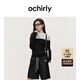 歐時(shí)力OCHIRLY 可機洗進(jìn)口100%美麗諾羊毛毛衣女無(wú)縫一體高級感 黑色 S