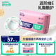 舒比奇（Suitsky）維E乳霜鮮潤敏感肌紙尿褲M(mǎn)42片(6-11kg)中號嬰兒尿不濕柔軟透氣