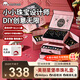mobee小女孩玩具 6-14歲 手工DIY串珠禮盒手鏈高檔 女孩六一生日禮物 美麗星堡5層收納禮盒（960pcs）