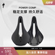 SPECIALIZED閃電 POWER COMP 男女短鼻中空公路/山地自行車(chē)騎行車(chē)座座墊鞍座 黑色 155