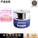 萊珀妮（La Prairie）lp蓓麗萊伯妮魚子精華瓊貴眼霜面霜精華 小樣系列 瓊貴眼霜3ml
