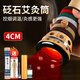荊王御艾 4cm砭石艾灸罐刮痧板雷火灸艾條器具艾灸盒隨身灸家用儀器溫灸棒