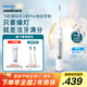 飛利浦（PHILIPS）【肖戰(zhàn)推薦】電動牙刷鉆石3系Pro 教師節(jié)禮物 生日禮物 送男生/女友 深層清潔HX5272/03白色 