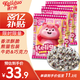 棵力果熊貓麥麗素巧克力豆600g300包休閑解饞辦公室零食兒童糖果