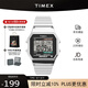 天美時(shí)Timex手表T80系列小方塊電子潮流情侶學(xué)生款生日禮物T78587