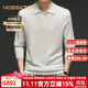 NOSSKISS輕奢品牌男裝長(cháng)袖t恤男春秋季新款翻領(lǐng)含羊毛桑蠶絲商務(wù)體恤衫 白色 L 175