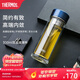 膳魔師（THERMOS）玻璃杯雙層隔熱水杯茶水分離杯泡茶300ml高硼硅透明便攜 TCGD-300 藍(lán)色 300ml