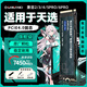 SanStand擴展SSD適用于華碩天選筆記本固態(tài)硬盤(pán)1T專(zhuān)用6pro/2/3/4/5/5PRO槍神8魔霸7plus電腦固態(tài)硬盤(pán)m.2 4.0-1TB 筆記本專(zhuān)用固態(tài)硬盤(pán)【7450MB】 1代/2代/