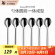WMF福騰寶Nuova湯勺六件套 Nuova餐具6件套
