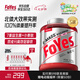 FoYes迅增增肌粉瘦人健身增肌增重復(fù)合乳清蛋白粉益生菌5磅白桃味