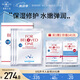 寵愛(ài)之名（For Beloved One）玻尿酸面膜藍(lán)銅勝肽保濕修護(hù)面膜補(bǔ)水嫩膚Q彈 3片