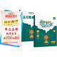 套裝2冊 天天向上 小學(xué)玩轉(zhuǎn)幾何+幾何思維訓(xùn)練 78個(gè)交互式動(dòng)圖玩轉(zhuǎn)幾何 小學(xué)數(shù)學(xué)幾何思維訓(xùn)練視頻講解三四五六年級(jí)專項(xiàng)突破練習(xí)圖形與幾何題型強(qiáng)化訓(xùn)練練習(xí)冊