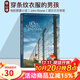 英文原版小說 The Boy in the Striped Pajamas 美版 穿條紋衣服的男孩 同名電影原著 約翰伯恩 青少年課外閱讀書籍 綠山墻 綠山墻圖書