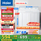 海爾（Haier）雙桶洗衣機(jī)半自動(dòng) 家用大件洗 10公斤大容量 省水電 以舊換新 雙缸 原廠品質(zhì)XPB100-81D2