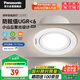 松下（Panasonic）小山丘射燈嵌入式金屬護(hù)眼客廳過道燈4瓦4000K暖白 開孔73-77mm