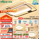 雷士（NVC）客廳吸頂燈護(hù)眼臥室燈具北歐LED創(chuàng)意語(yǔ)音聲控智能控制環(huán)宇包安裝