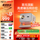 愛(ài)國者N3pro 云臺投影儀家用 真1080P高清投影機 智能家庭臥室影院 國家補貼【500CVIA 被動(dòng)盆音響設計】