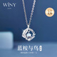 唯一（Winy）999純銀項鏈女2025新款吊墜生日七夕情人節(jié)禮物送女朋友老婆