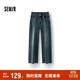 森馬（Semir）森柔牛仔|牛仔褲女顯瘦遮肉闊腿褲夏季2025寬松長(cháng)褲109525124001