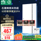 雷士（NVC）國家補貼石墨烯變頻智能浴霸照明暖風(fēng)換氣排風(fēng)一體浴室衛(wèi)生間Y407