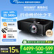 奧圖碼（Optoma）投影儀家用短焦會(huì )議室投影機商務(wù)教育高清KTV會(huì )議投影機家庭影院3500流明16:10享國家補貼W3188ST W3188ST(1280*800,3500流明） 標配