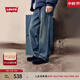 Levi's李維斯25年新款男士美式復古Clean Fit578闊腿直筒牛仔褲 藏青色 32 (32)