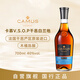 卡慕（CAMUS） VSOP醇釀升級(jí)版 700ml  法國(guó)原裝 干邑白蘭地洋酒 40度